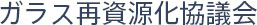 The Glass Recycling Comittee Of Japan